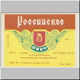 nowosibirobol (121).jpg